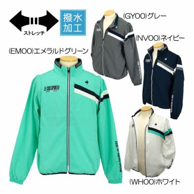 ルコック（le_coq_sportif） 2WAYブルゾン LG5SWB00M メンズゴルフウェア 2025春夏『ストレッチフォーサー』