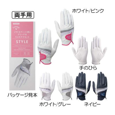 キャロウェイ（Callaway） スタイルデュアル レディースグローブ （両手用） 2025