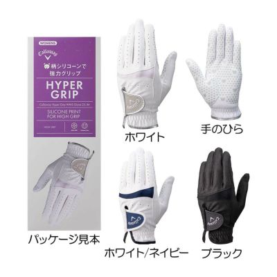 キャロウェイ（Callaway） ハイパーグリップ レディースグローブ（左手用）25JM 2025