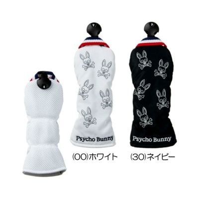 サイコバニー（PsychoBunny） ヘッドカバー ユーティリティ PBMG4SH3 2025