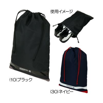アドミラル（Admiral） シューズ巾着 ADMZ5AE5 2025
