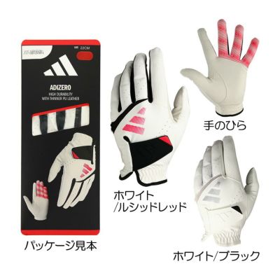 アディダス（Adidas） アディゼロ グローブ（左手用） KVH42 2025