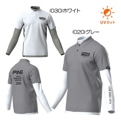 ピン（PING） カノコポロ 天竺インナー レイヤードツインセット 621-5160201 メンズゴルフウェア 2025春夏