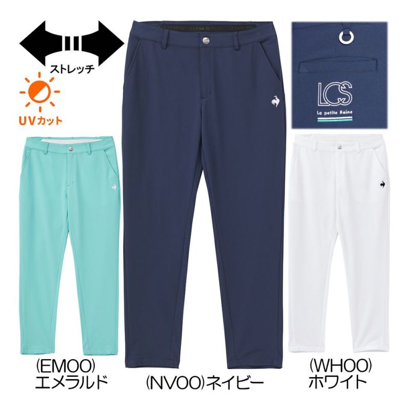 【LCS Waist Fit】9分丈パンツ LG5SLP53L レディースパンツ 春夏 2025【最終処分価格】