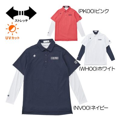 ルコック（le_coq_sportif） インナーセット2WAYシャツ LG5STZ01M メンズゴルフウェア 春夏 2025