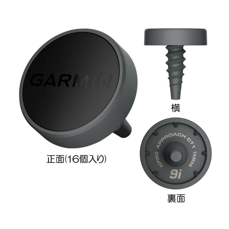 Garmin アプローチCT1 Approach CT1 | スポーツ＆アウトドア | Garmin 日本