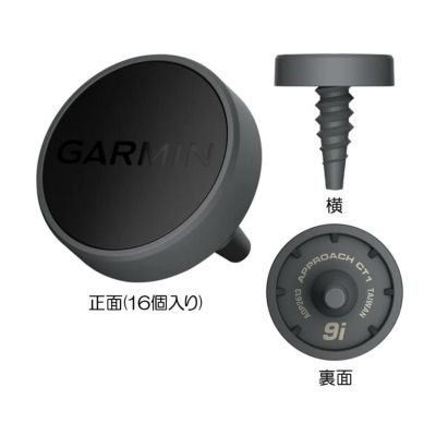 ガーミン アプローチCT1 16個セット(使用品) ガーミンApproach CT1徹底