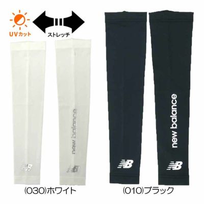 ニューバランス（New_Balance） アームカバー 012-598350 レディースゴルフウェア 春夏 2025『接触冷感』『UVカット』