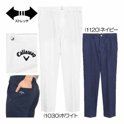 キャロウェイ（Callaway） 8WAYストレッチ ドビーパンツ C25126100 メンズパンツ 春夏 2025【最終処分価格】