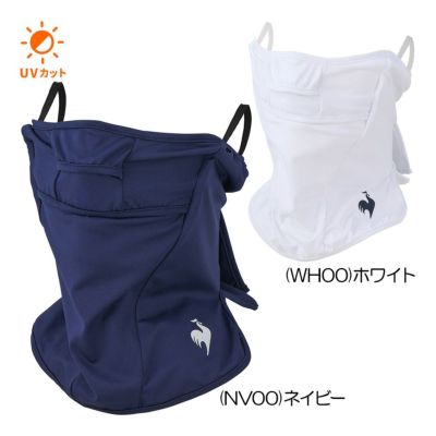 ルコック（le_coq_sportif） クーリングUVフェイスカバー LG5SAZ90L レディースゴルフウェア 2025春夏