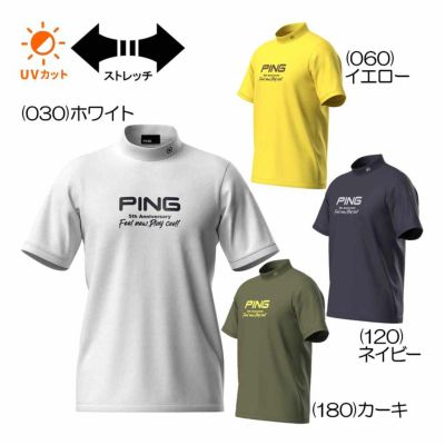 ピン（PING） 半袖ハイネックシャツ 621-5167307 メンズゴルフウェア 春夏 2025