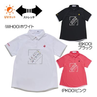 ルコック（le_coq_sportif） (Aラインシルエット)半袖シャツ LG5SHS03L レディースゴルフウェア 2025春夏