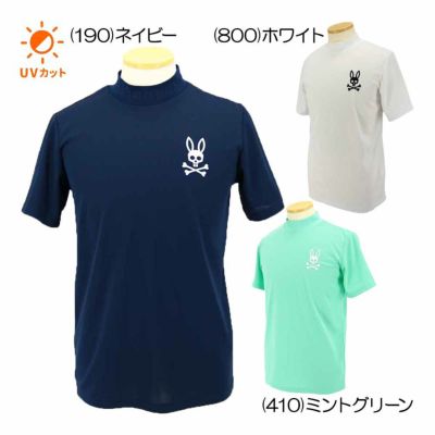サイコバニー（PsychoBunny） スペースマスタージャガードロゴ 半袖モックネック GF405 メンズゴルフウェア 春夏 2024【最終処分価格】