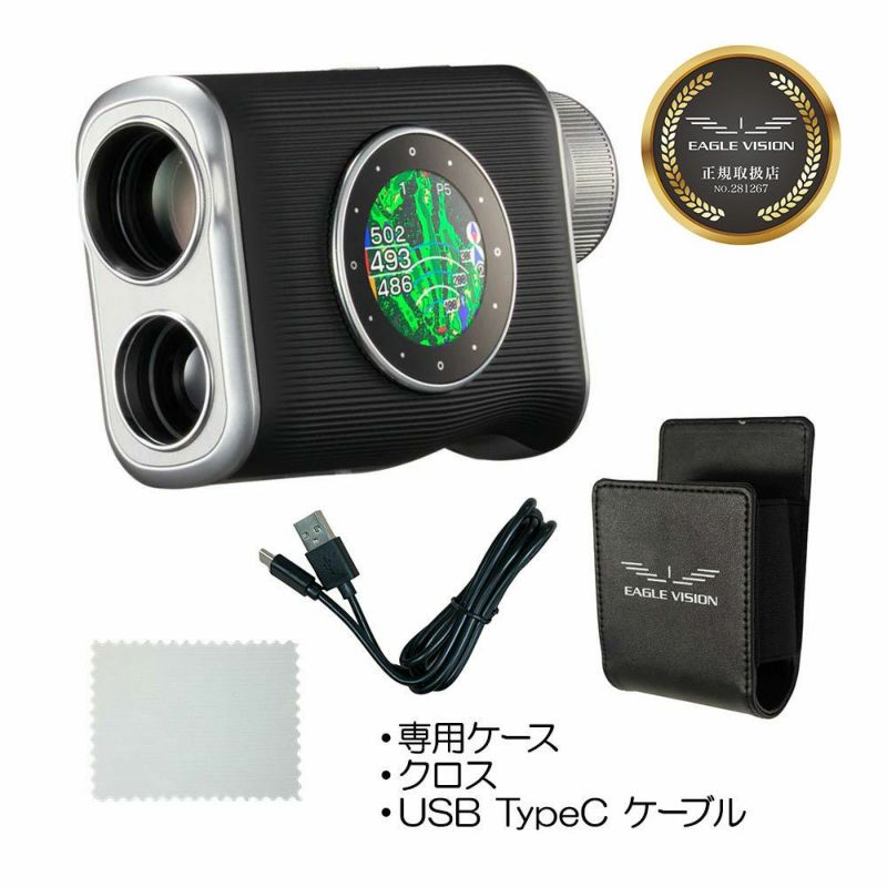 EAGLE VISION Xi(エックスアイ) 1206-32 2025