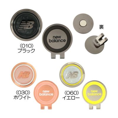 ニューバランス（New_Balance） レディース クリップマーカー 012-5984501 2025