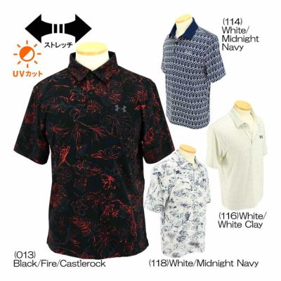 アンダーアーマー（UNDER_ARMOUR） UAプレーオフ3.0 プリント ポロ 1378677-6 メンズゴルフウェア 春夏 2025