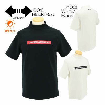 アンダーアーマー（UNDER_ARMOUR） UAドライブ アーマーニット ショートスリーブ モックネックシャツ 6001257  メンズゴルフウェア 春夏 2025 『父の日にオススメ』