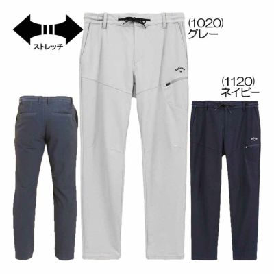 キャロウェイ（Callaway） 裏クール 8WAYストレッチニットツイルパンツ C25126108 メンズゴルフウェア 2025春夏