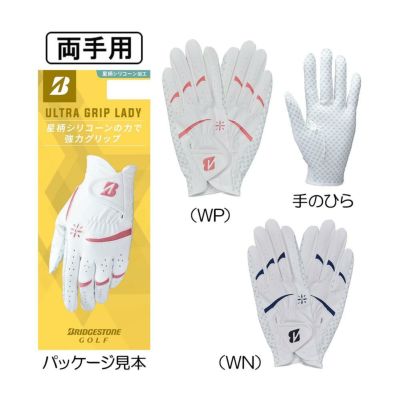 ブリヂストン（BRIDGESTONE_GOLF） ウルトラグリップ レディースグローブ（両手用） GL25L2