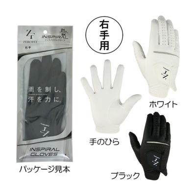 ゼロフィット（ZEROFIT） インスパイラルグローブ （右手用） ZIGLE-2103L 2025