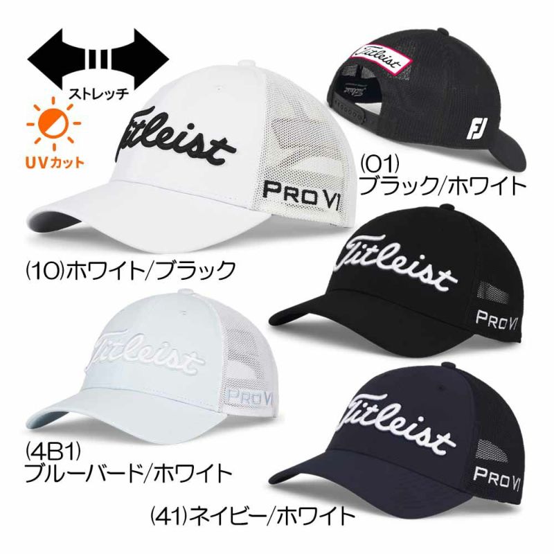 ツアーパフォーマンス メッシュ キャップ TH25ATPMA メンズゴルフキャップ 2025春夏