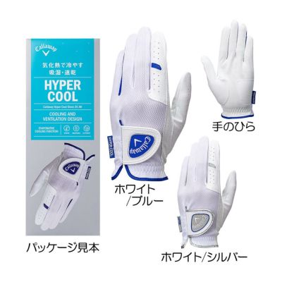 キャロウェイ（Callaway） ハイパークール グローブ（左手用）25JM 2025
