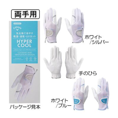 キャロウェイ（Callaway） ハイパークールデュアル レディースグローブ（両手用）25JM 2025