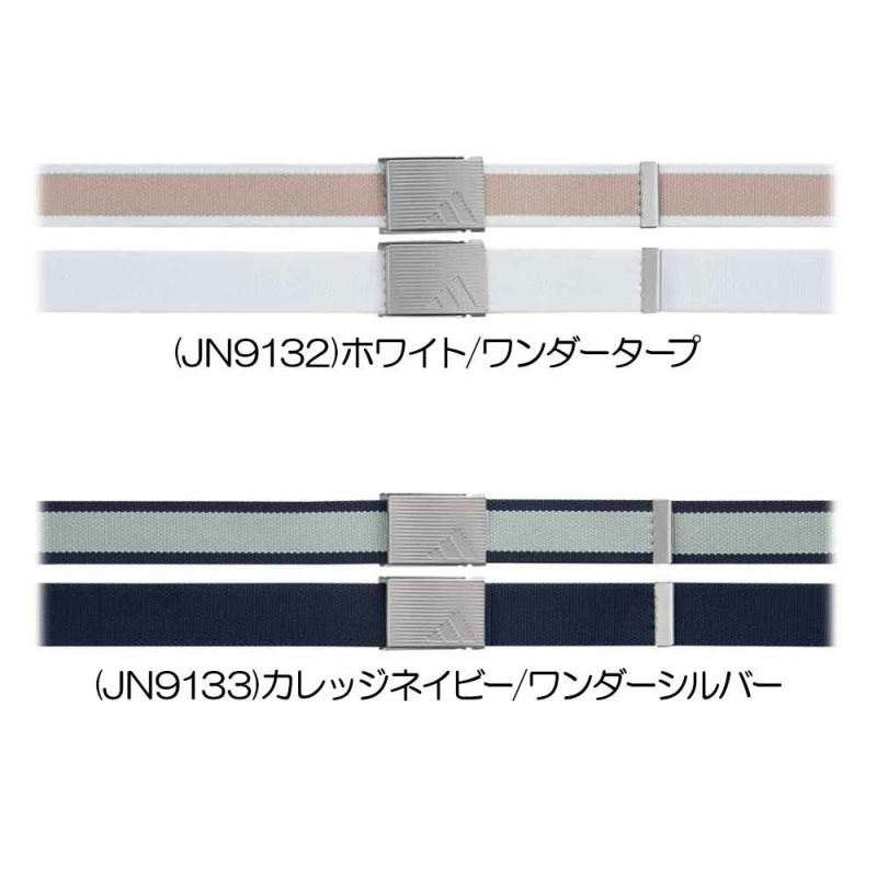 アディダス（Adidas） リバーシブル ストライプ ウェビング