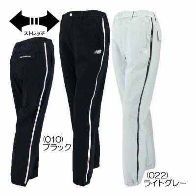 ニューバランス（New_Balance） 接触冷感 ワイドジョガーパンツ 012-5136501 レディースゴルフウェア 2025春夏