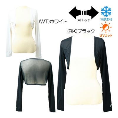 マリクレール（marie_claire） シュラッグ 715-920R レディースアンダーウェア 春夏 2025『二木ゴルフ限定商品』