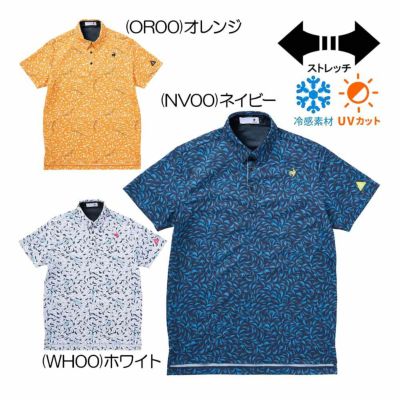 ルコック（le_coq_sportif） 接触冷感小柄半袖シャツ LG5SHS09M メンズゴルフウェア 2025春夏