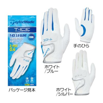 テーラーメイド（TaylorMade） T-ICE 3.0 グローブ (左手用) UN804 2025