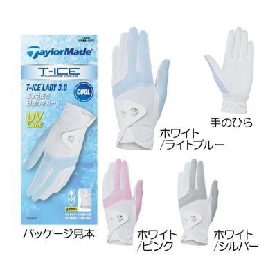 テーラーメイド（TaylorMade） T-ICE 3.0 レディースグローブ (左手用) UN807 2025