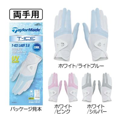 テーラーメイド（TaylorMade） T-ICE 3.0 グローブ (両手用) UN808 2025