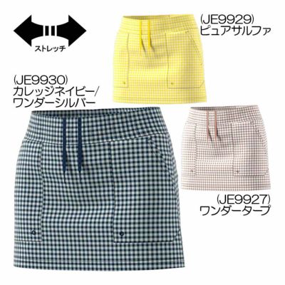 アディダス（Adidas） アルティメット365 ギンガムスコート レディースゴルフウェア 2025春夏
