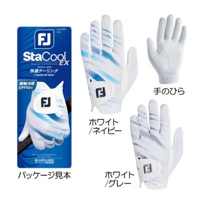 タイトリスト（Titleist） ステイクール EX グローブ(左手用) FGSC25 2025