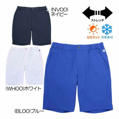 ルコック（le_coq_sportif） サンスクリーンハーフパンツ LG5SHP00M メンズショートパンツ 春夏 2025
