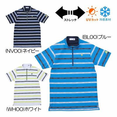 ルコック（le_coq_sportif） ボーダー柄ハーフジップシャツ LG5SHS80M メンズゴルフウェア 春夏 2025 『父の日にオススメ』