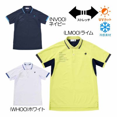 ルコック（le_coq_sportif） 部分メッシュ ベーシックデザイン半袖ポロシャツ LG5SHS12M メンズゴルフウェア 2025春夏