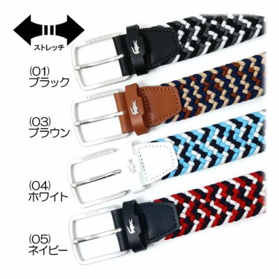 ラコステ（LACOSTE） ストレッチ メッシュベルト LB66680 メンズゴルフウェア 春夏 2025