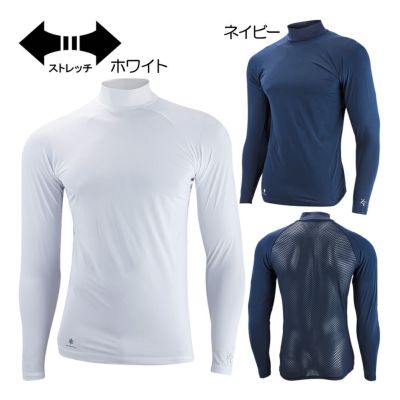 ゼロフィット（ZEROFIT） アイスメッシュ モックネック長袖アンダーウェア ZUIMF-11 メンズゴルフウェア 2025春夏『ユニセックス』