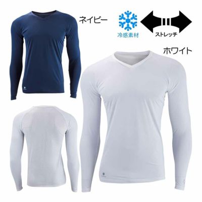 ゼロフィット（ZEROFIT） アイスメッシュ Vネック長袖アンダーウェア ZUIMF-13 メンズゴルフウェア 春夏 2025『ユニセックス』