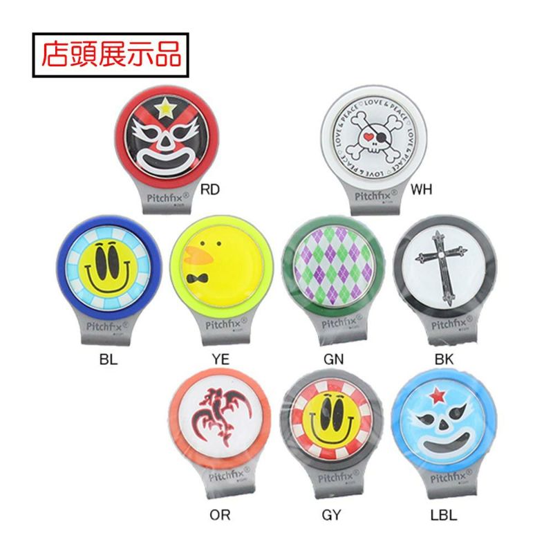 【店頭展示品】ピッチフィックス ハットクリップマーカー X-650