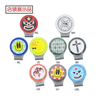 ライト（LITE） 【店頭展示品】ピッチフィックス ハットクリップマーカー X-650