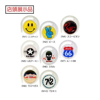 その他ブランド 【店頭展示品】ハングマーカー ベルトループにひっかけるマーカー