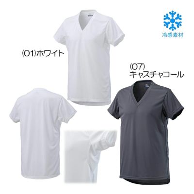 ミズノ（Mizuno） アイスタッチクイックドライアンダーウエアVネック半袖シャツ C2JA2103 メンズゴルフウェア 春夏モデル