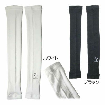 ゼロフィット（ZEROFIT） アイスウィーブ アームカバー（両腕用） ZACAMC ゴルフウェア 春夏仕様 『ユニセックス』