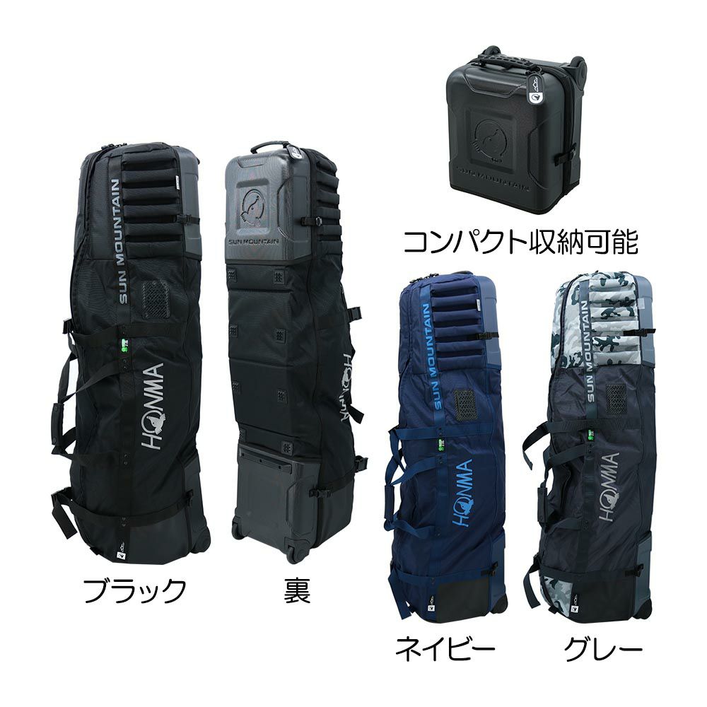本間ゴルフ（HONMA） HONMA×SUN MOUNTAIN トラベルケース CB725012