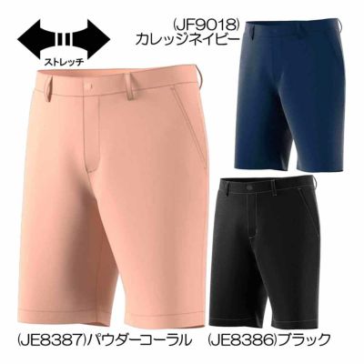 アディダス（Adidas） アルティメット365 テクスチャード ゴルフショーツ KUL29 メンズゴルフウェア 2025春夏