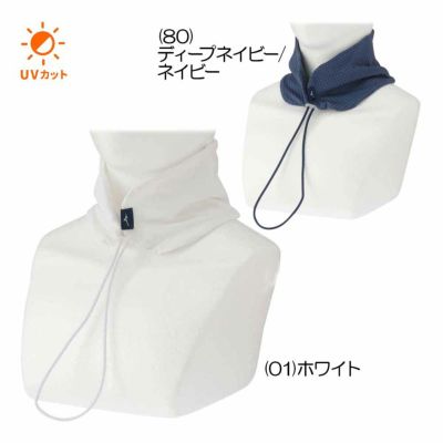 ミズノ（Mizuno） 【猛暑対策】クールホールドネッククーラー(保冷剤ポケット付) E2MYC002 メンズゴルフウェア 春夏 2025『ユニセックス』